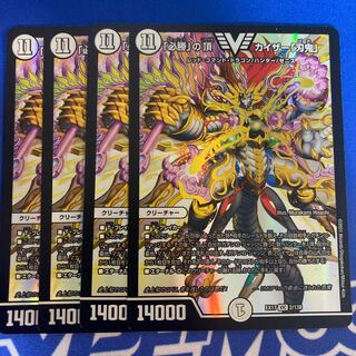 2 "Hisho" Summit Kaiser "Blade Demon"