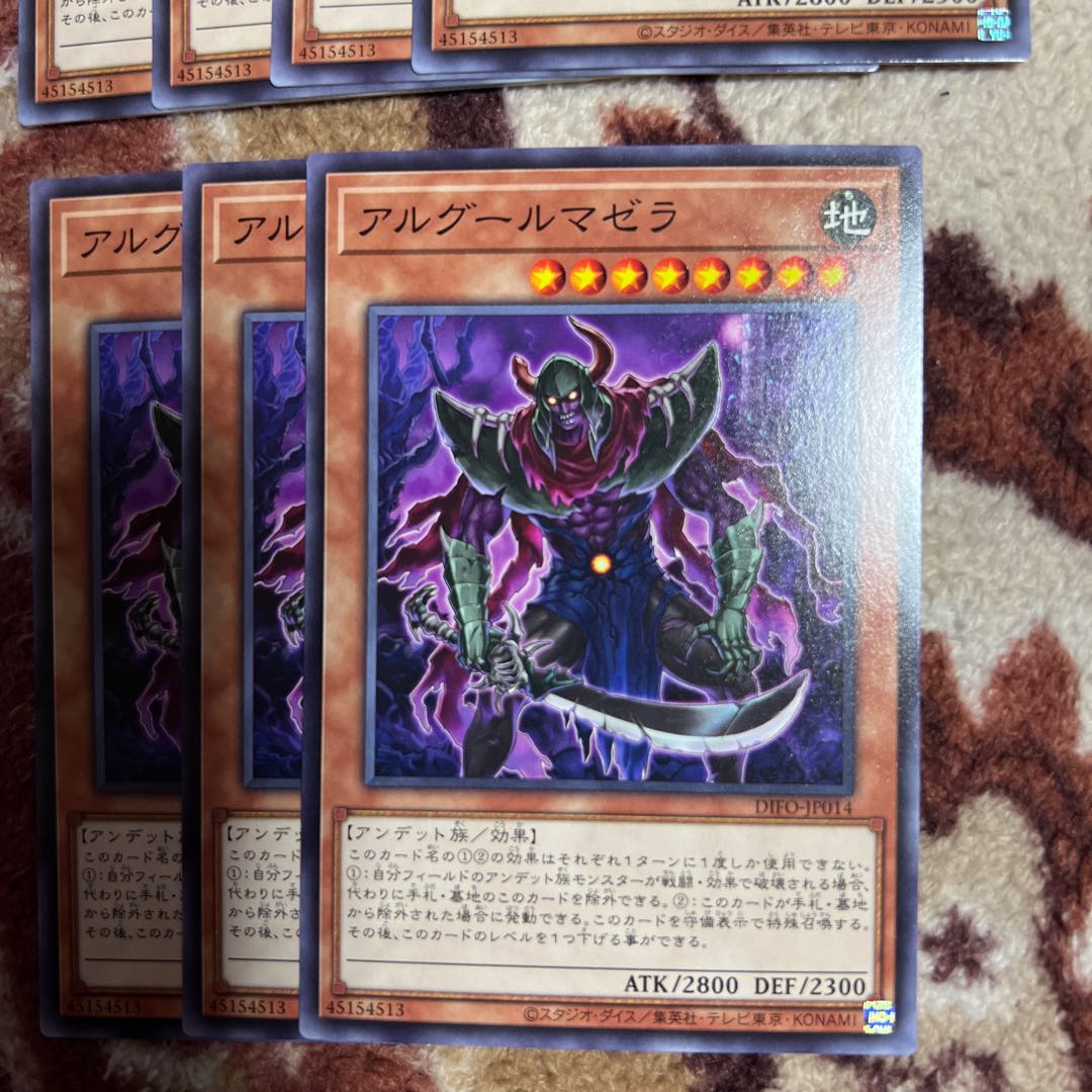 Al Ghulma Zera the Mant Normal