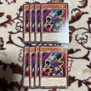 バーバリアン0号 ノーマル