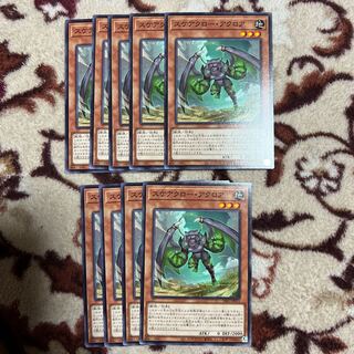 Scarecrow and Akroa Normal