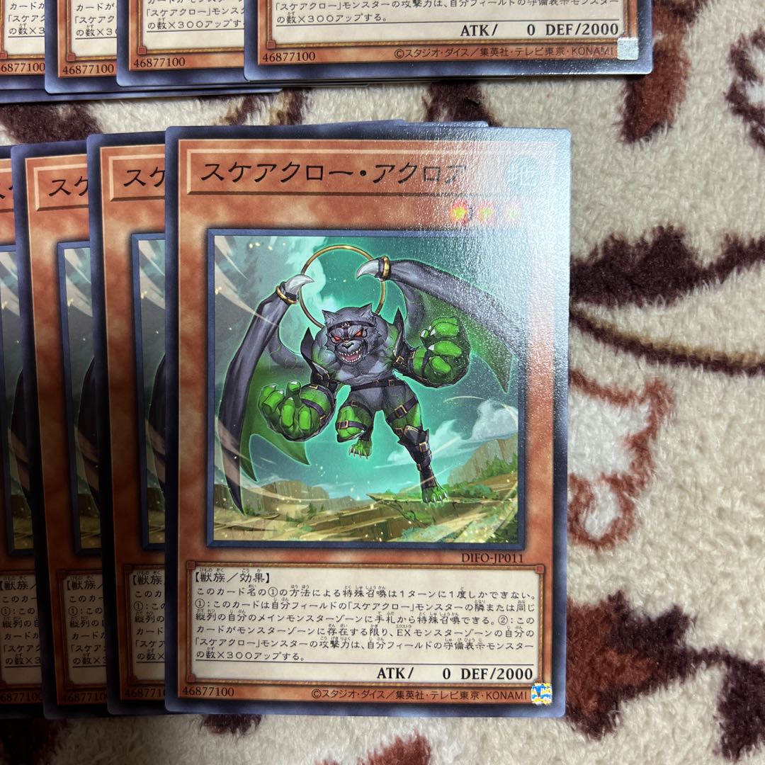 Scarecrow and Akroa Normal