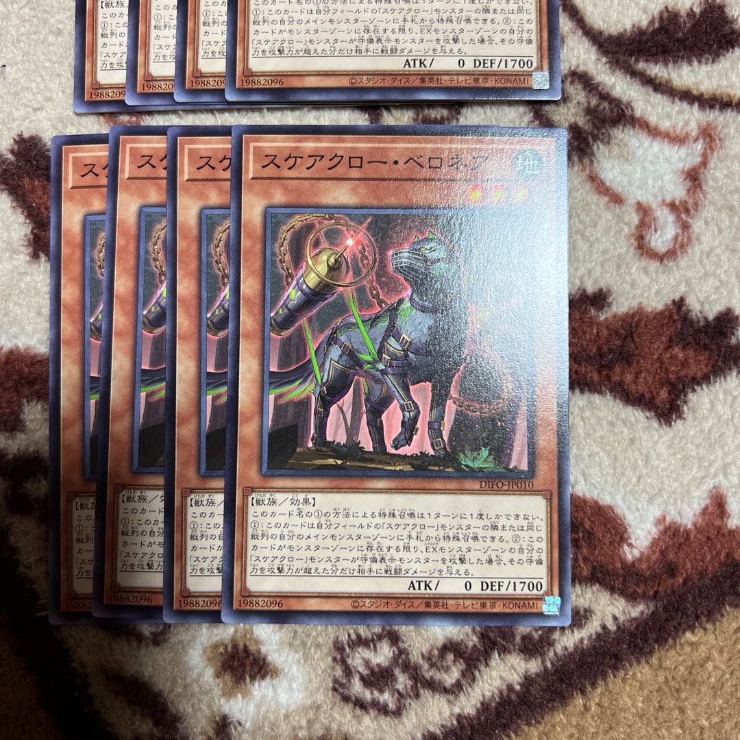 Scarecrow Veronair Normal