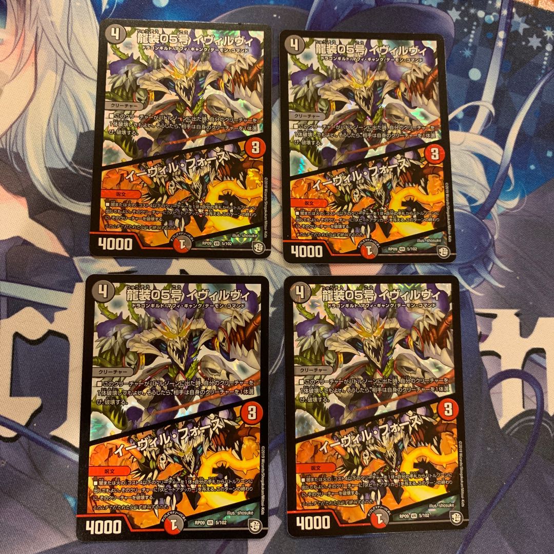 For the exclusive use of Mr. Mastermind