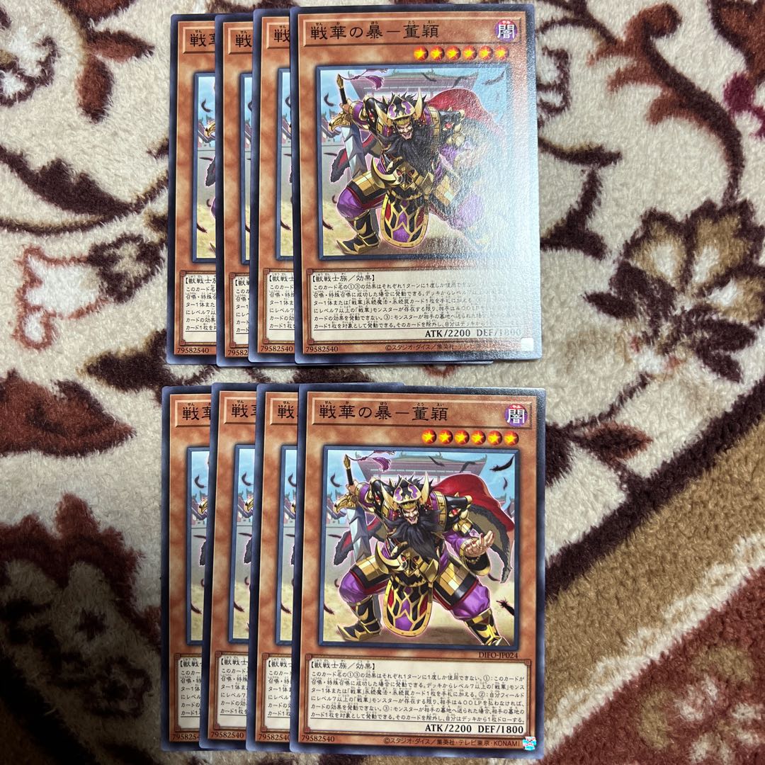 War Flower Violence - Dong Ying Normal