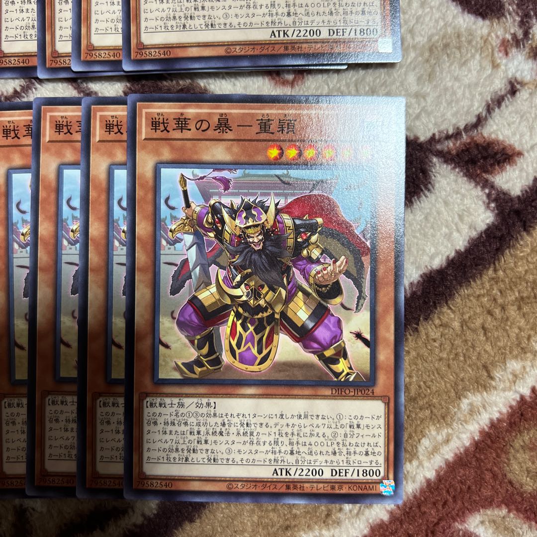 War Flower Violence - Dong Ying Normal