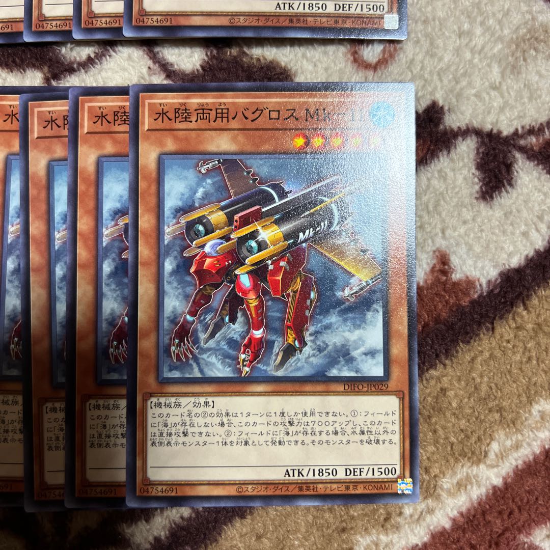 Amphibious Bugroth Mk-11 Normal