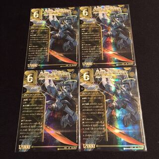 轟く覚醒 レッドゾーン・バスター｜蒼き覚醒 ドギラゴンX