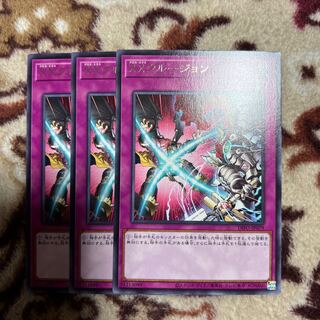 XXクルージョン レア