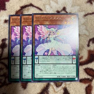 EMレディアンジュ レア