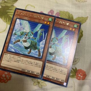 Hop Ear Squadron rare JP029