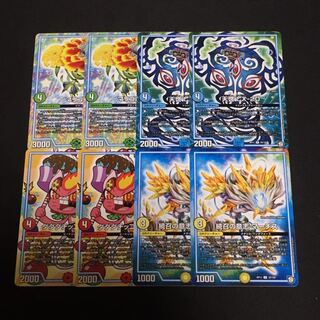 マリゴルド 天啓 ダダダチッコダッチー マーチス