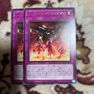 Dynorphia Frenzy Rare