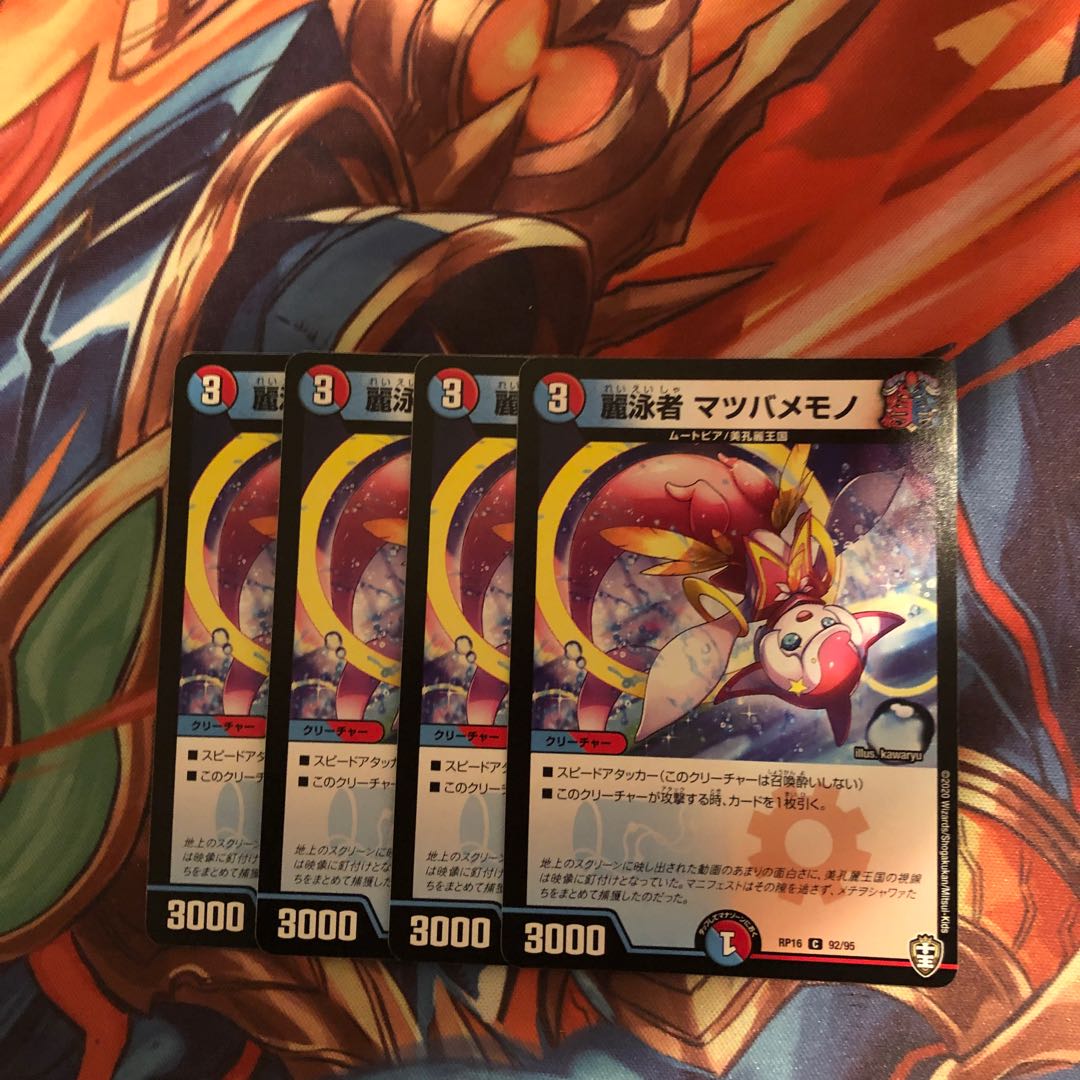 A beautiful swimmer, Morty Memono