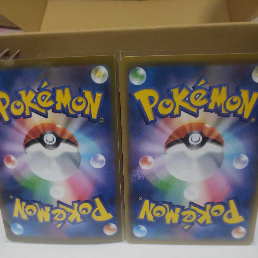 ミミッキュVMAX CSR