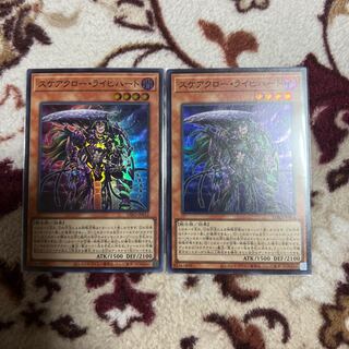 スケアクロー・ライヒハート スーパーレア