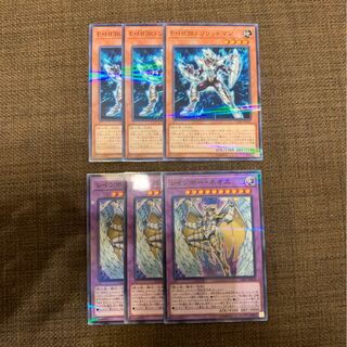 遊戯王　LGB ソリッドマン・レインボーネオス ノーパラ6枚セット
