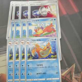 Floatzel Pokemon Catcher Set