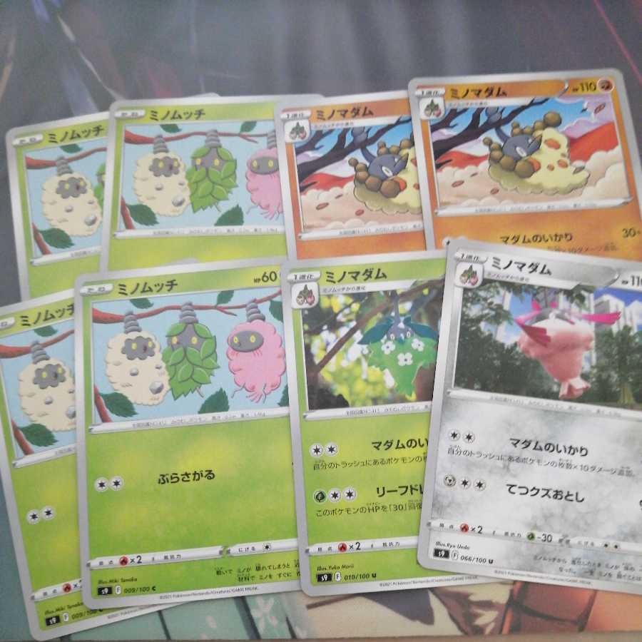 Wormadam Deck Parts Set