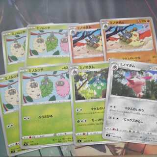 Wormadam Deck Parts Set