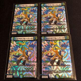 Tweeting Snubbull Bird