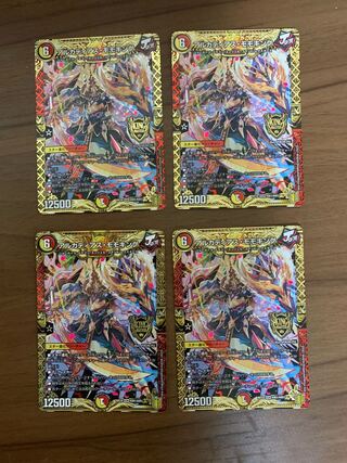 アルカディアス・モモキング