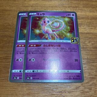 Exclusive for Naoki Zamazenta