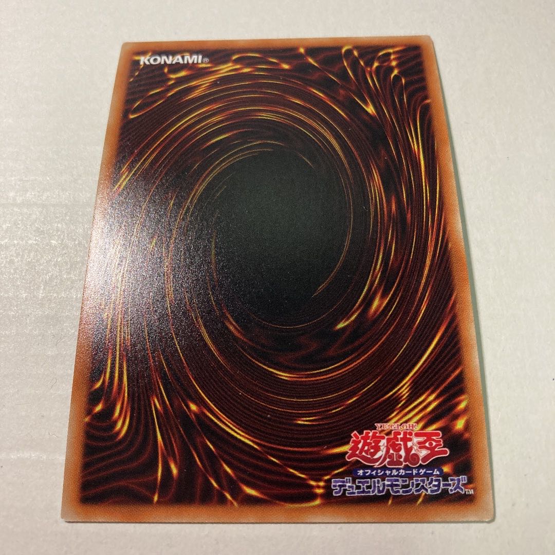 Blue-Eyes White Dragon