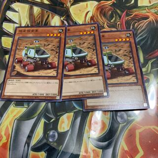 Planet Pathfinder Normal