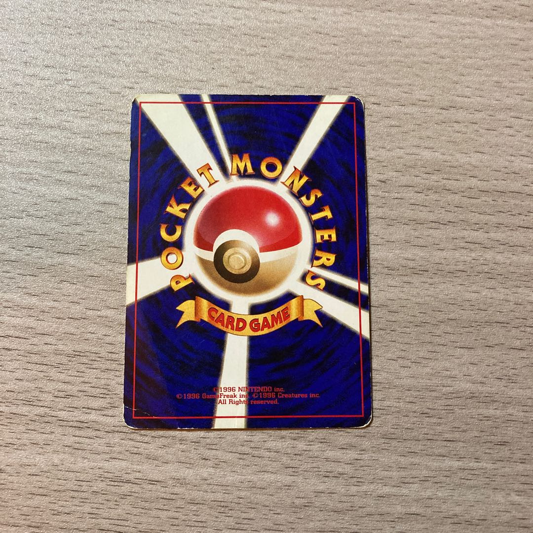 旧裏 マチスのライチュウ マークなし