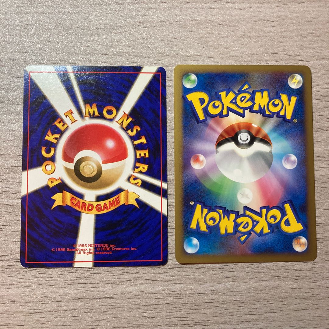 旧裏 ヤミカラス☆、ヤミカラス DPBP#225