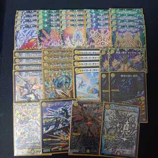 特価　白単絶十(超次元、GR、調整パーツ付)