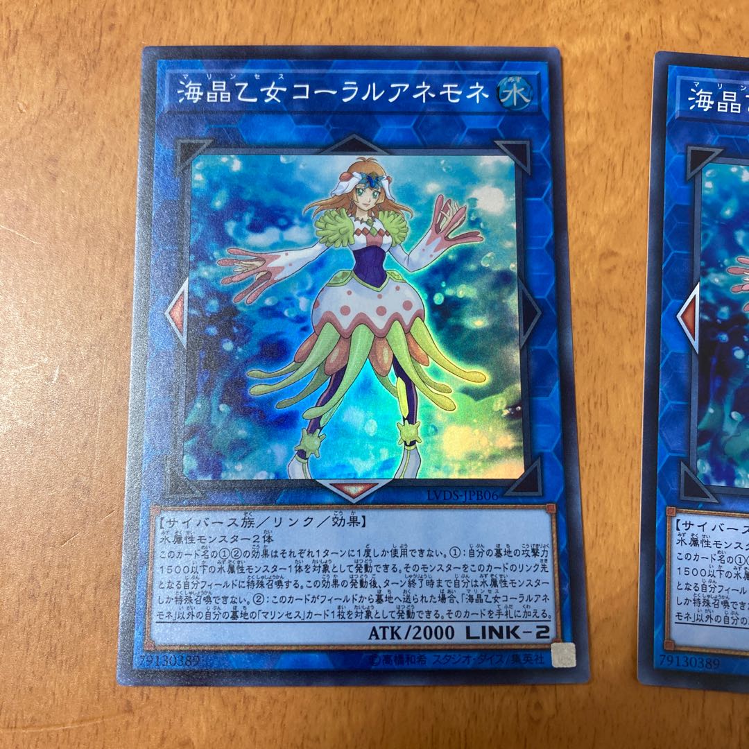 海晶乙女コーラルアネモネ スーパーレア 3枚