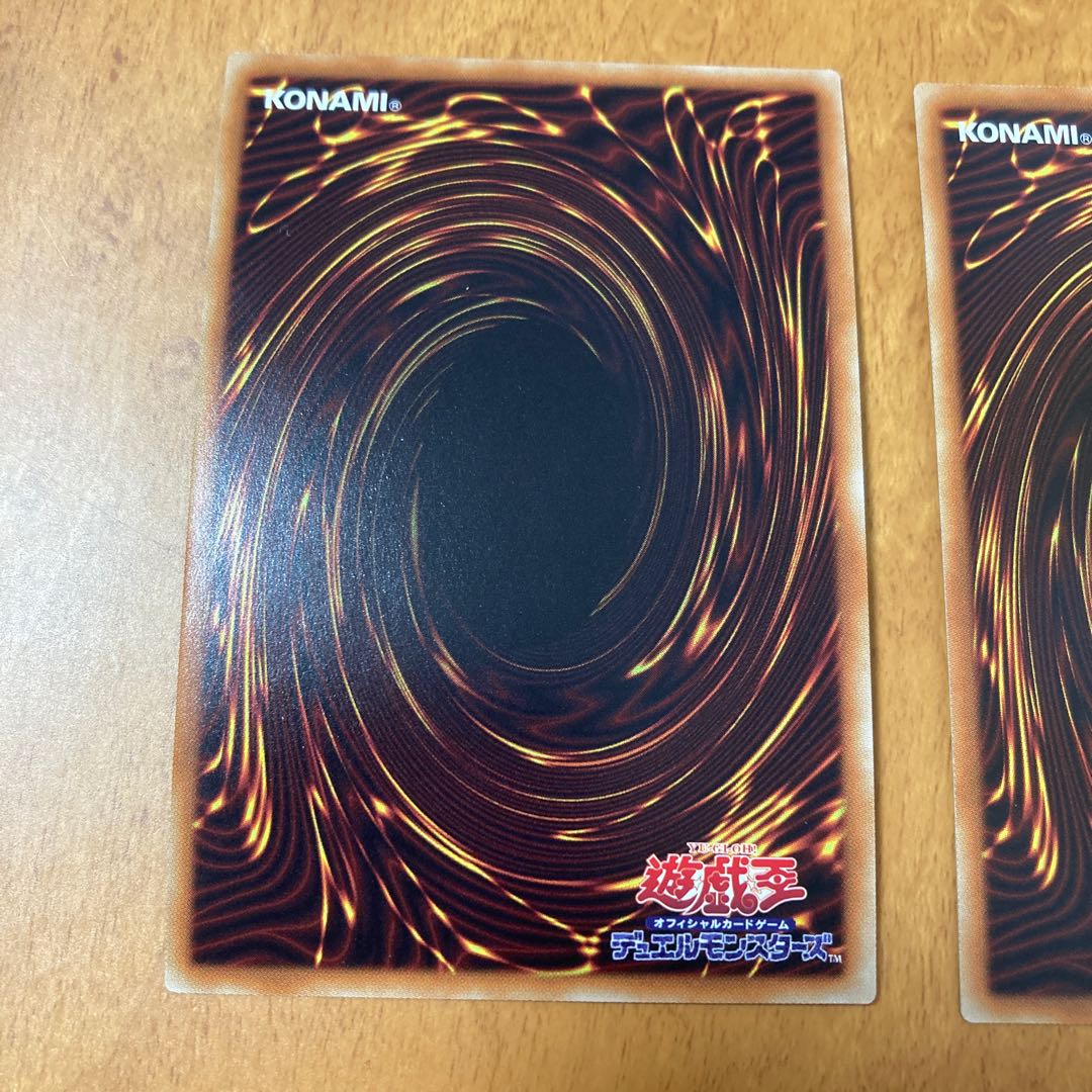 Code Exporter Ultra Rare 3pcs