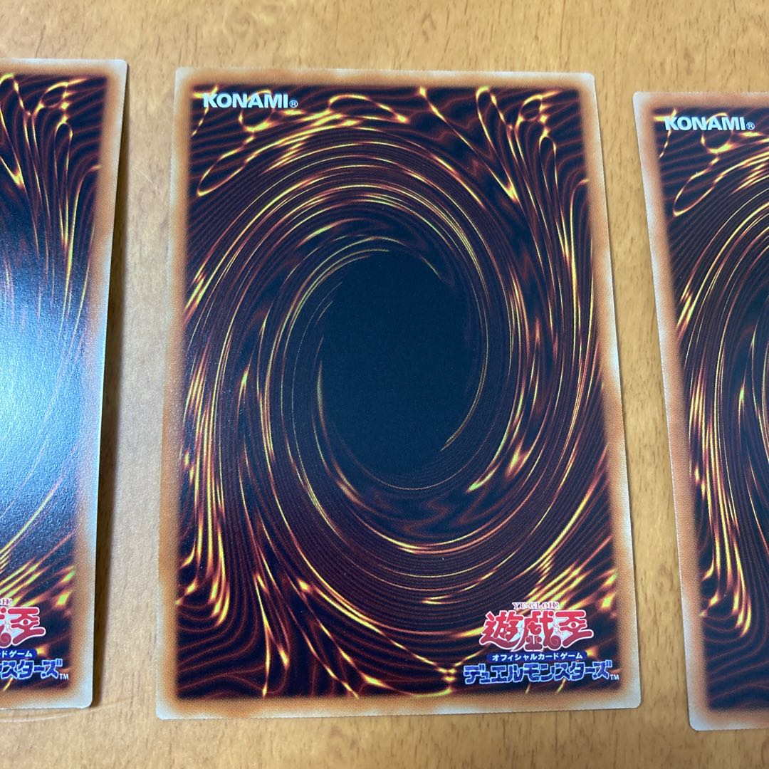 Code Exporter Ultra Rare 3pcs