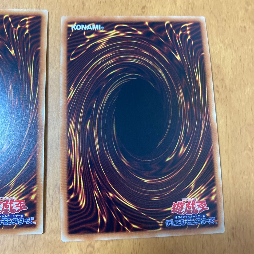 Code Exporter Ultra Rare 3pcs