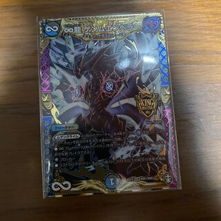 ∞ Dragon GEMM EMPEROR