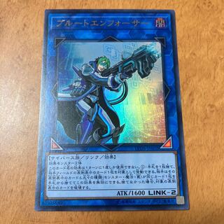 ブルートエンフォーサー ウルトラレア