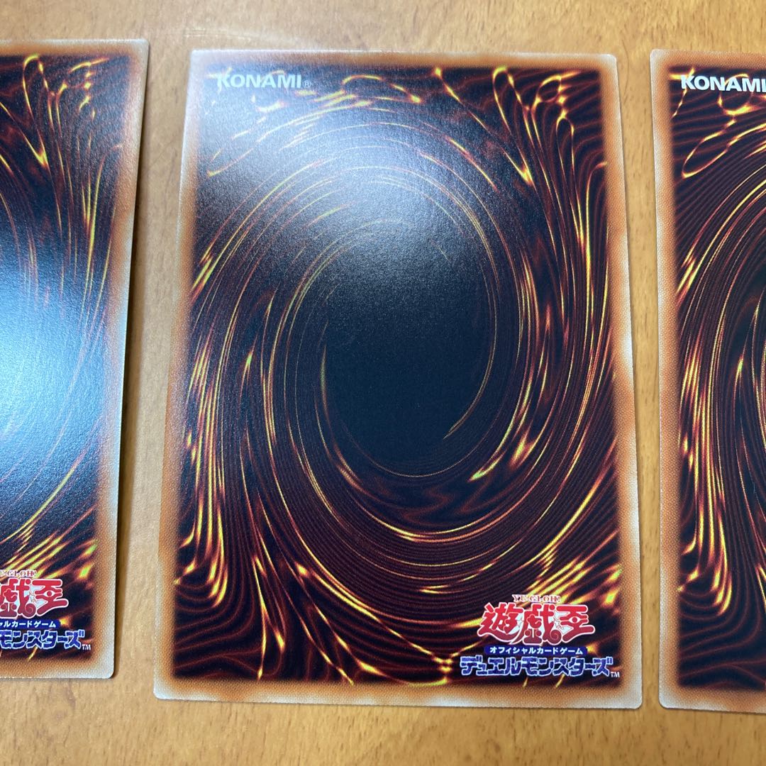 Trickstar Festival Ultra Rare 3 cards