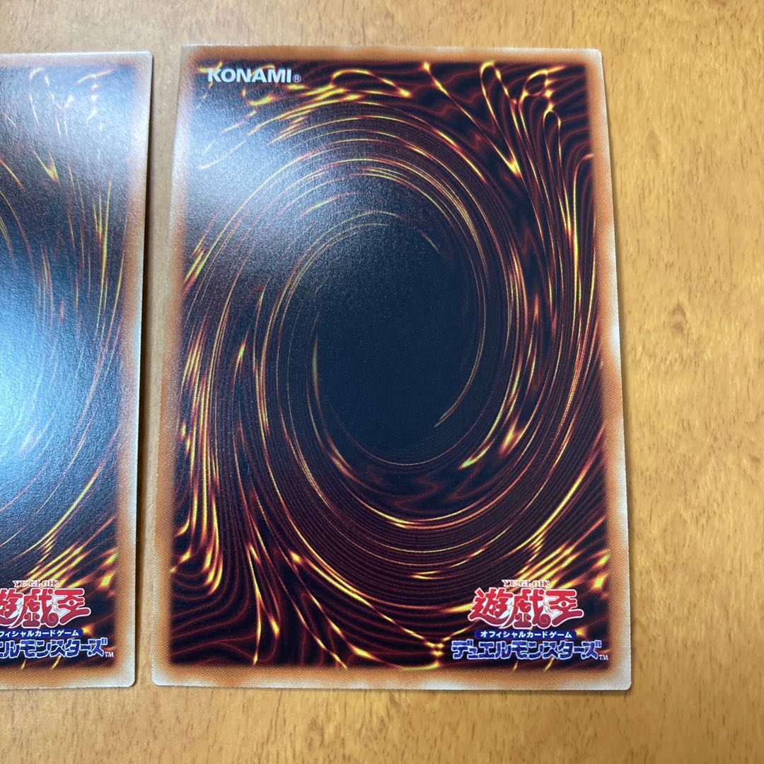 Trickstar Festival Ultra Rare 3 cards