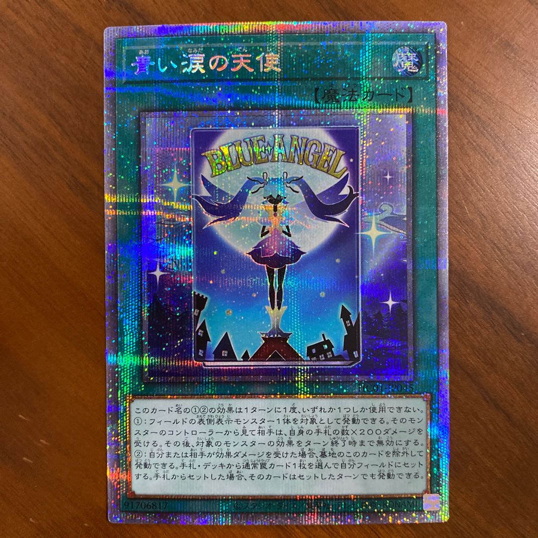 Angel of Blue Tears Prismatic Secret Rare