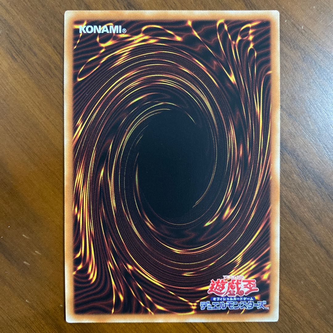 Angel of Blue Tears Prismatic Secret Rare