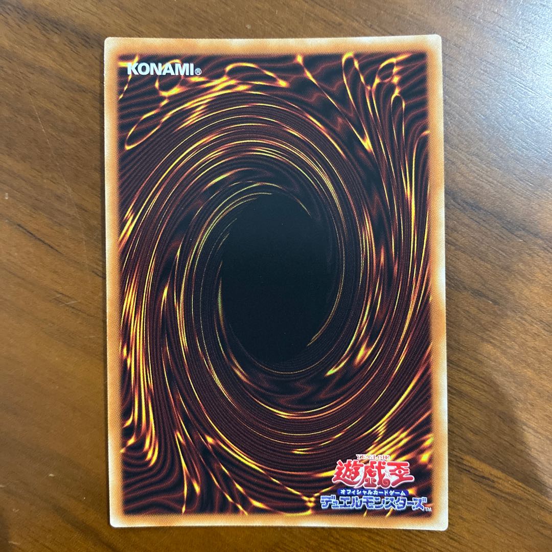 Starve Venom Predator Fusion Dragon Precik