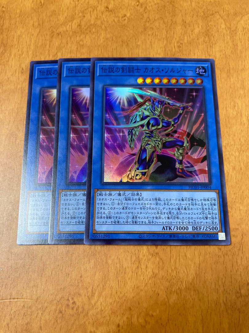 Legendary SwordFighting Warrior Black Luster Soldier Super Rare 3pcs