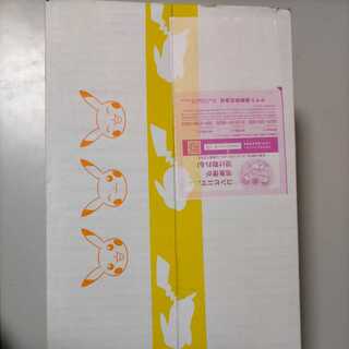 25th anniversary golden box