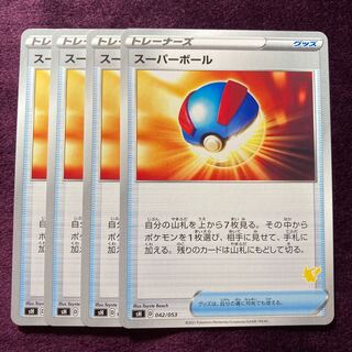 Great Ball 4 pieces Pikachu mark