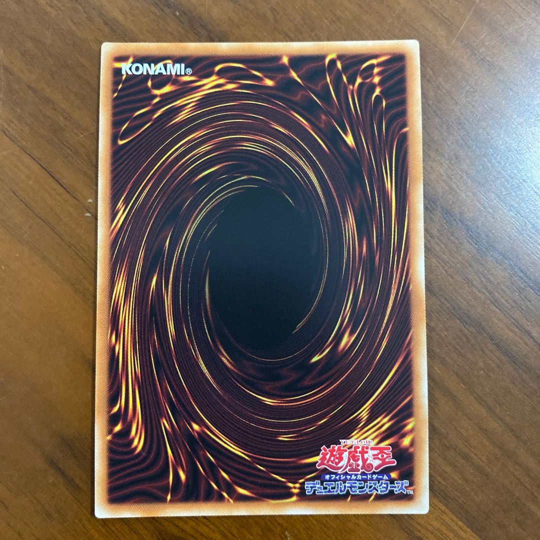 Reizuki Utagoe Ultimate Rare