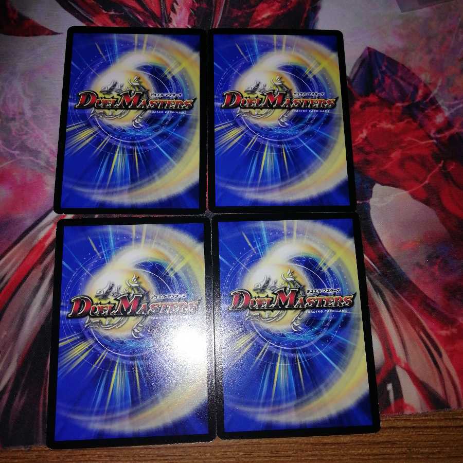 Extra hole, set of 4 4枚