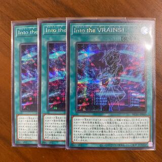Into the VRAINS! 3 Secret Rares