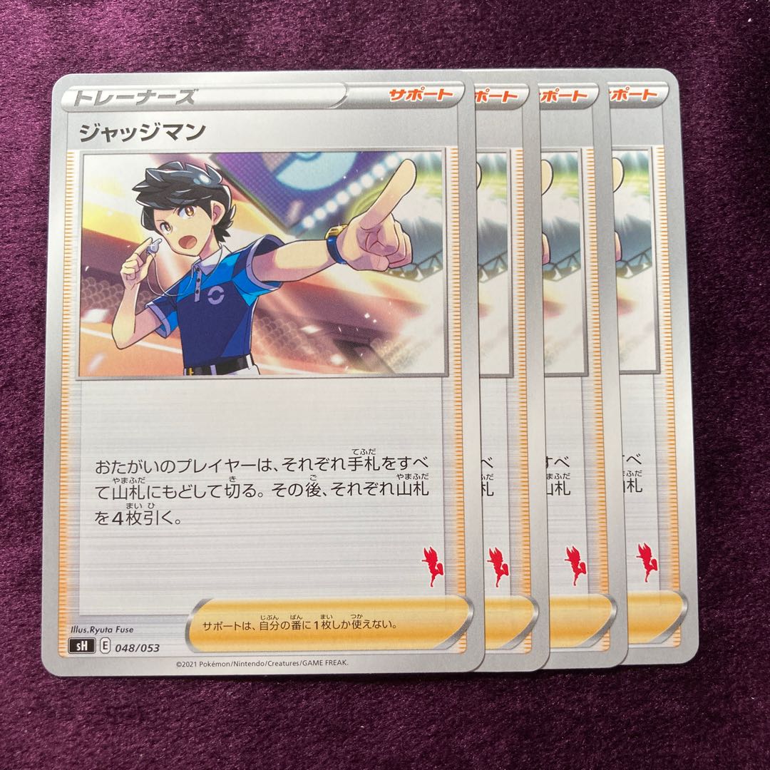 Judge 4 sheets Cinderace mark