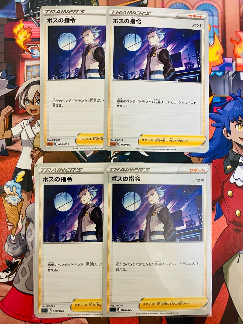 Boss's Orders [Cyrus] Set